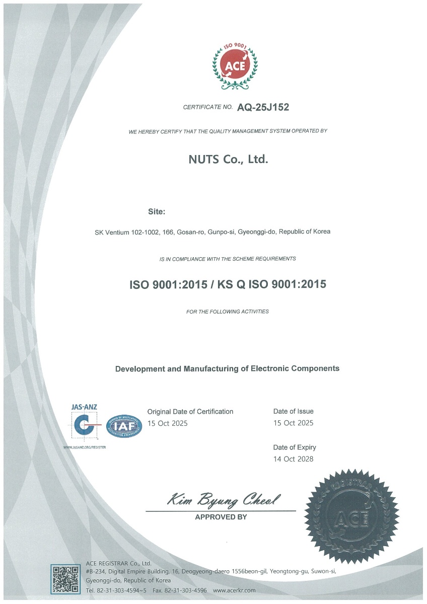 ISO 9001:2015 (E) 인증서